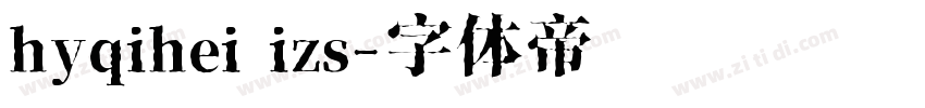 hyqihei izs字体转换